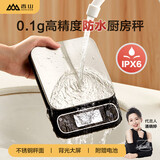 香山防水厨房秤 电子秤台秤克称高精度0.1g 家用食物称菜秤茶叶 克数秤珠宝秤 IPX6防水电池款【5kg-0.1g】-黑色