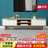 舒歌电视柜实木落地茶几组合 简约小户型客厅抽屉电视机组合柜 【店铺热卖】1.8米 白抽屉电视柜