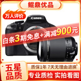 佳能/Canon 500D 600D 700D 800D 850D学生入门拍照摄像高清旅游 二手单反相机 99新 佳能600D/ 腾龙18-200 套机 标配