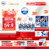 舒化零乳糖 全脂牛奶220ml*24盒 舒化奶0乳糖 礼盒装 