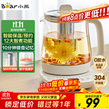 小熊（Bear）养生壶 煮茶壶 恒温水壶 保温烧水一体电热水壶花茶壶 12大功能11档保温 1.5L大容量 YSH-J15N8