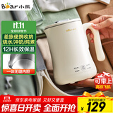 小熊（Bear）便携式烧水壶烧水杯304不锈钢电热水壶 0.6L迷你恒温水壶养生家用旅行冲奶电水壶 ZDH-A06H1