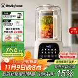 西屋（Westinghouse）无刷破壁机家用豆浆机1.5L加热全自动榨汁机变频降噪柔音触控彩屏辅食机 WPB15J21-W