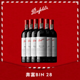 奔富（Penfolds）Bin 28设拉子红葡萄酒750ml*6支 原瓶进口 行货 官方正品