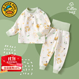 G.DUCKKIDS小黄鸭婴儿秋衣套装全棉高腰护肚秋裤男女宝宝长袖分体睡衣 萌虎出没 90 cm (建议身高75-82CM,体重19-24斤)
