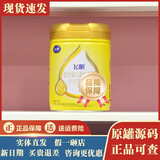 飞鹤奶粉飞鹤飞帆奶粉配方奶粉罐装900克盒装1600克四联包可追溯 2段900克