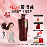 沙宣护发素清盈顺柔750g清盈护发乳润发乳大红瓶男士女士通用