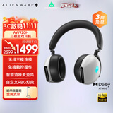 外星人（Alienware）AW920H 三模蓝牙游戏耳机 适配三角洲行动 头戴式电竞耳麦 有线无线智能降噪【京东独家】 白色