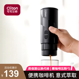 CLITON便携式咖啡机车载无线胶囊手持意式浓缩半自动咖啡机家用户外露营