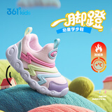 361°儿童学步鞋25冬男女童软弹毛毛虫鞋加绒保暖运动宝宝棉鞋 粉24