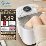 美的（Midea）泡脚桶足浴盆电动泡脚盆加热全自动按摩2025实用洗脚盆智能恒温过膝疗家用 【防干烧过热保护】送婆婆爸爸妈妈父母亲老人长辈养生