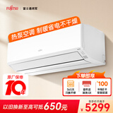 富士通空调诺可力T系列 1.5匹1级能效15-21㎡适用 健康舒适风变频热泵挂机ASQG12KTCB (KFR-35GW/Bpktb)