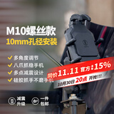 五匹osopro摩托车手机支架M10螺丝适合10mm孔径减震版甲壳防盗电动车导航固定架