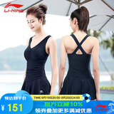 李宁（LI-NING）泳衣女士修身遮肚显瘦连体裙式温泉度假保守大码泳装020 黑色L