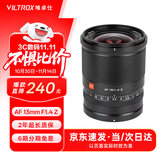 唯卓仕13mm F1.4自动对焦镜头APS-C画幅富士口索尼口大光圈适用X/E/Z卡口微单相机超广角定焦镜头 AF 13mm F1.4 Z（尼康口） 官方标配+唯卓仕Pro系列UV镜（67mm）