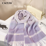 CACUSS纯羊毛围巾女秋冬季披肩女护颈保暖围脖本命年新年生日礼物礼盒装