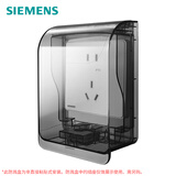 西门子（SIEMENS）开关插座防水盒 通用86型暗装面板IP55防溅盒 透明黑(可90°悬停)