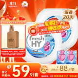 威露士清可新3合1洗衣凝珠40粒*2 除螨除螨 持久留香 浓缩洗衣液 洗衣球