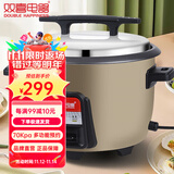双喜 电饭煲大电饭锅食堂商用蒸煮两用大电饭煲电饭锅老式大容量 8L