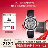 安普里奥·阿玛尼（Emporio Armani）手表男士 潮流黑武士皮带镂空机械腕表生日礼物送男友AR1981