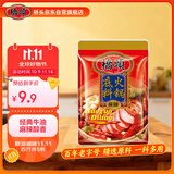 桥头 重庆麻辣牛油火锅底料冒菜麻辣香锅调料150g麻辣烫重庆特产