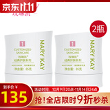 玫琳凯（MARY KAY）护肤品经典1号滋润柔肤乳液保湿补水正品化妆品旗舰 2瓶