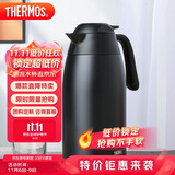 膳魔师（THERMOS）保温壶2000ml男女士商务家用热水壶暖瓶学生生日礼物THX-黑色
