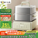 小熊（Bear）电蒸锅 不锈钢 炖蒸煮一体机 多层大容量智能 蒸早餐馒头 12L多功能 可预约自动断电  DZG-F30J2 