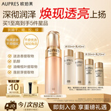 欧珀莱（AUPRES）臻源凝时精华水170ml清润型 紧致透亮抗皱保湿护肤生日礼物女