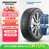 普利司通（Bridgestone）汽车轮胎 215/55R17 94V ER33 配套皇冠/奥德赛/适配凯美瑞