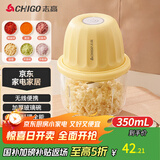 志高（CHIGO）家用辅食机婴儿 捣蒜器蒜泥 捣碎器绞馅机 搅拌机碎肉机辅食料理机 TK-X50C黄色