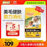 爱倍品卓犬儿欢成犬狗粮 小型中大型犬通用田园犬金毛泰迪柯基哈士奇 实惠囤货装20斤