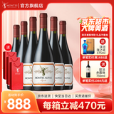 MONTES【蒙特斯官旗】智利原瓶进口红酒 蒙特斯欧法整箱装750ml 西拉红葡萄酒