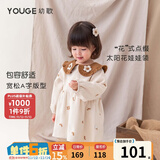 幼歌（YOUGE）婴儿北欧风绣花公主裙甜美女宝宝娃娃领复古连衣裙秋装 米底小花（66-80内有三角爬） 100 cm