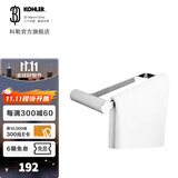 科勒（KOHLER） 欣嘉丽浴室挂件浴巾架毛巾架挂衣钩纸巾盒马桶刷只送货不安装 欣嘉丽毛巾环