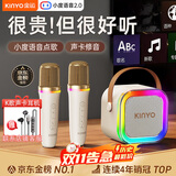 金运k歌麦克风音箱一体机无线话筒唱歌神器家庭KTV套装自带声卡蓝牙小音响卡拉OK连电视2025礼物巨蛋