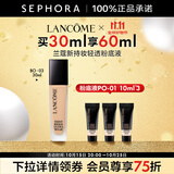 兰蔻（LANCOME）新持妆轻透粉底液 持久遮瑕保湿隔离油皮控油轻薄 第二代 BO-03套组