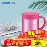 虎牌（TIGER）保温保冷水杯茶滤网杯男女办公杯CWM-A035-PH亮炫粉色350ml