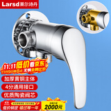 莱尔诗丹明装淋浴龙头冷热水混水阀太阳能带上水老式热水器混合阀LD5608-1