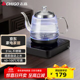 志高（CHIGO）自动上水电热水壶 茶台烧水壶全自动上水一体机 底部上水电茶壶316L不锈钢发热盘电水壶JBL-K903 