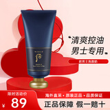 后（The history of Whoo）后洗面奶拱辰享泡沫洁面膏洁面乳女深层清洁控油去角质黑头 拱辰享君男士洗面奶180ml