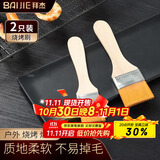 拜杰油刷多功能毛刷 2个装烧烤刷调料刷辣椒酱刷子油刷子食品刷