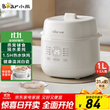 小熊（Bear）电炖盅 电炖锅 炖汤盅电炖锅 宝宝辅食锅 煮粥锅 燕窝炖盅 隔水炖锅1-2人煲汤锅1L炖汤锅DDZ-E10N1