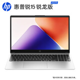 惠普（HP）锐15 AMD锐龙 15.6英寸轻薄笔记本电脑(八核R7-7735U 16G 512G 指纹 一年上门)