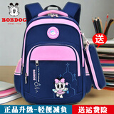 巴布豆书包小学生1-2-3-6年级儿童书包男女生轻便减负双肩包大容量背包 【正品2.0】宝蓝粉 小号(建议1-2年级)