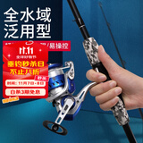 泰戈逸神路亚竿直柄纺车轮套装轻硬抛竿碳素2.1米新手鱼竿全套一套