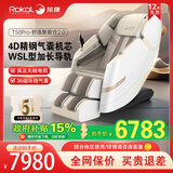 荣康【双十一热销】荣康T50按摩椅全身家用电动送父母老人WSL导轨精钢机芯 新品上市T50pro月光杏-4D精钢气囊机芯