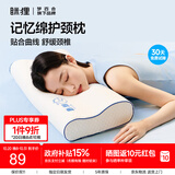 MLILY眯狸枕头护颈椎记忆棉枕芯深度睡眠专用慢回弹0压枕学生记忆枕