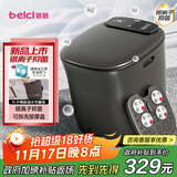蓓慈(beici)泡脚桶足浴桶自动加热按摩足浴盆洗脚盆泡脚盆送父母送长辈送男女友生日礼物M2