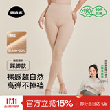 菇娘家光腿神器双层可拆卸连裤袜秋冬打底裤女自然美肤袜保暖加绒大码